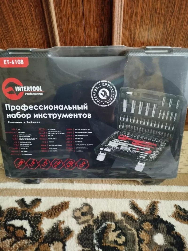 профессиональный инструмент