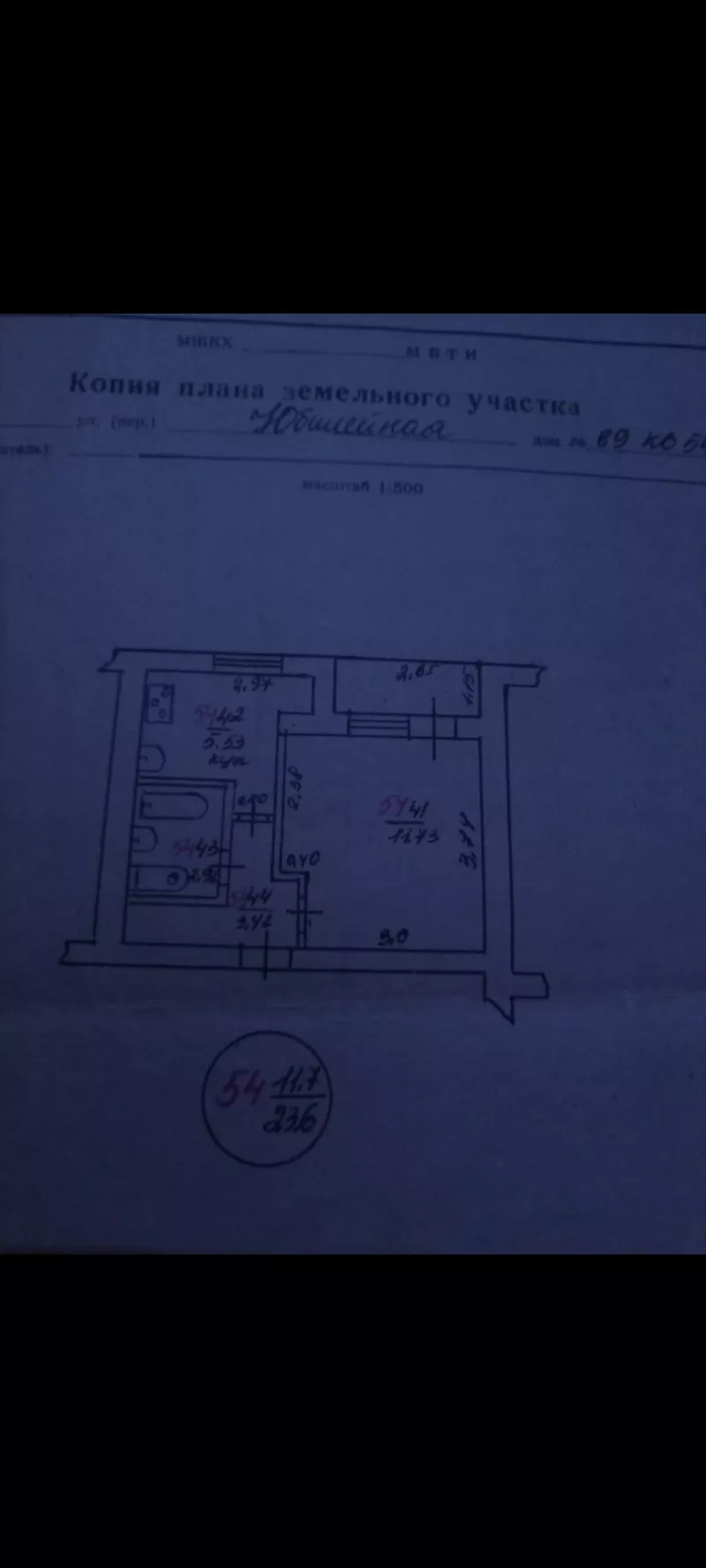 Продам однокомнатную квартиру 